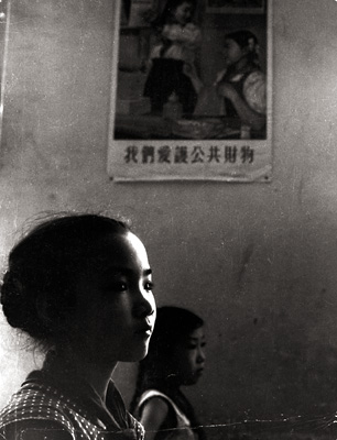 China 1956
